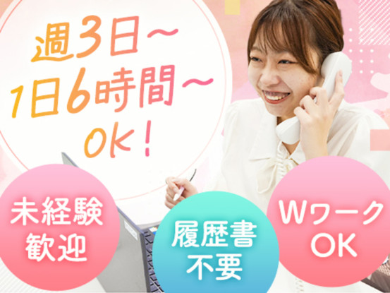 株式会社ハートキャリア 画像1