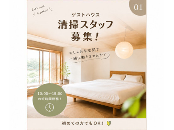 ワールドホーム株式会社 画像1