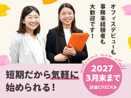 UniLife IT重説センター【098】 画像1