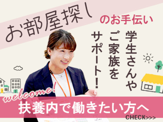 UniLife長瀬近大前店【064】 画像1