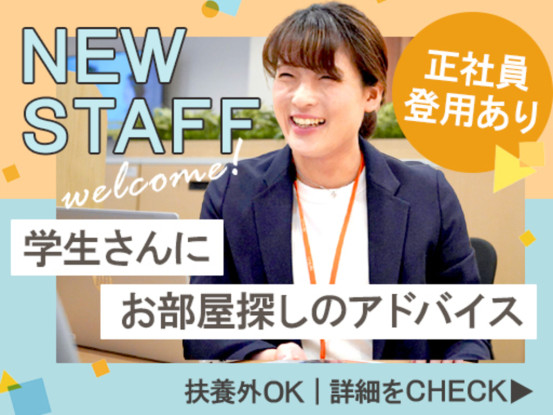 UniLife盛岡店【007】 画像1