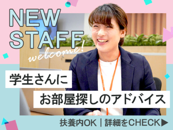 UniLife札幌駅前店【002】 画像1