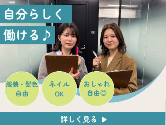 株式会社かんでんCSフォーラム 画像1