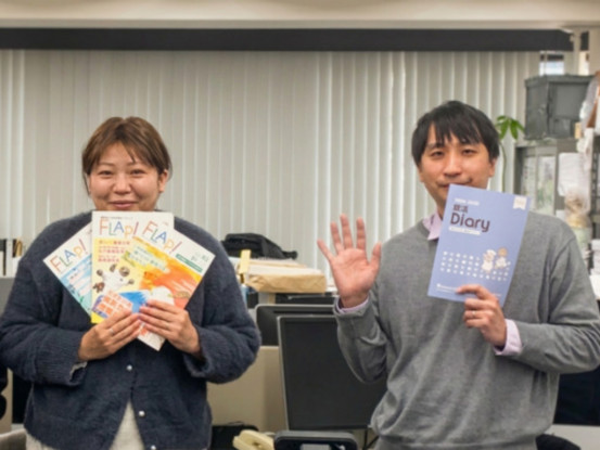 株式会社メディア・プラン 画像1