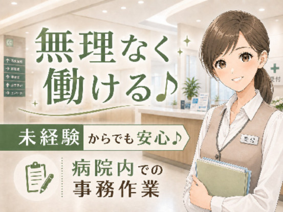 株式会社日本教育クリエイト横浜支社 画像1