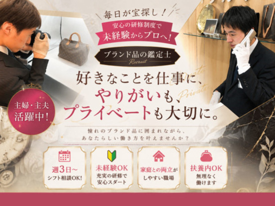 リサイクルマート アピタ飯田店 画像1