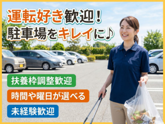 株式会社エーアクション 画像1