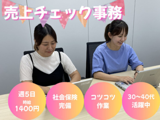 株式会社ザイマックス関西 画像1
