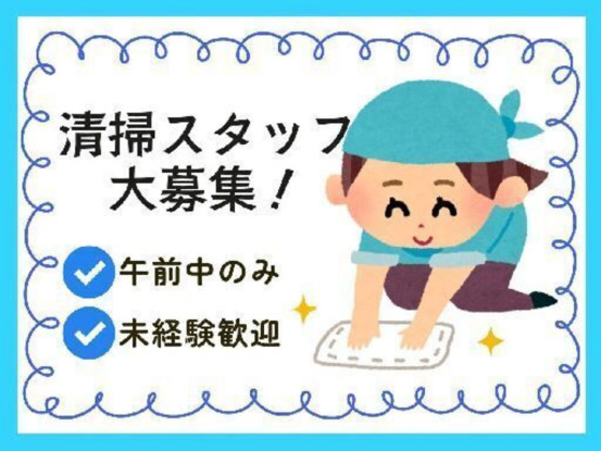 共和建物管理株式会社 画像1