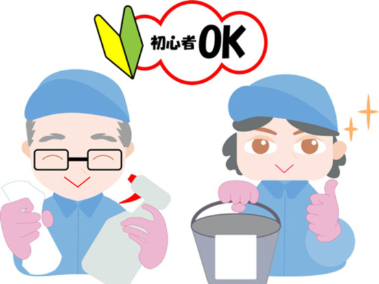 有限会社クリーンサービスセンター 画像1