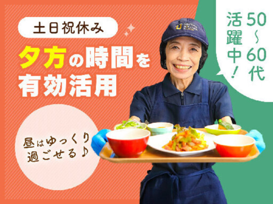 ユニ・リヴェール札幌　66 画像1