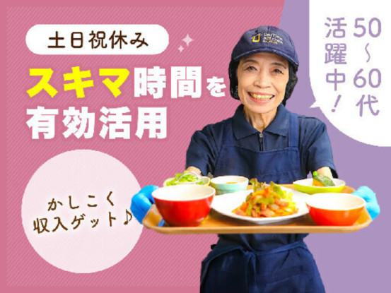 カレッジハウス扶桑　79 画像1