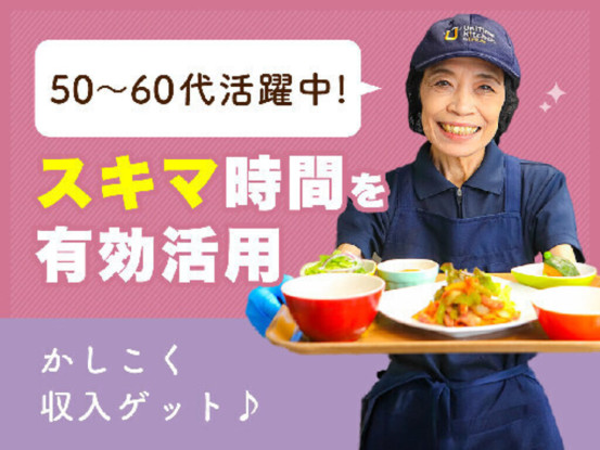 グランメゾン迎賓館 豊中刀根山　15 画像1