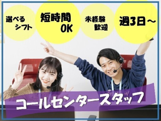 ビーウィズ株式会社 画像1