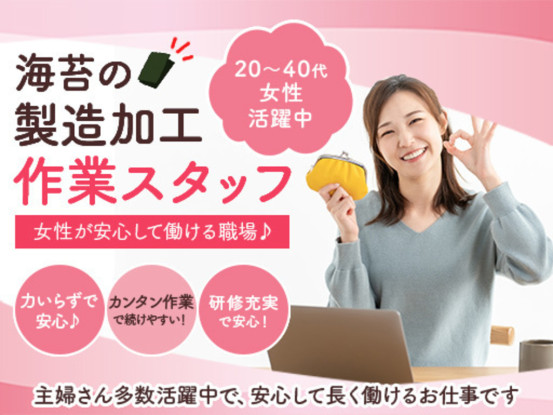 株式会社コスモラマ 画像1