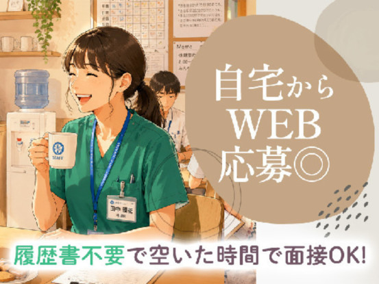 株式会社日本教育クリエイト大阪支社 画像1