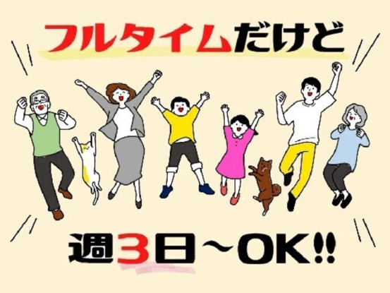 ビーウィズ株式会社 画像1