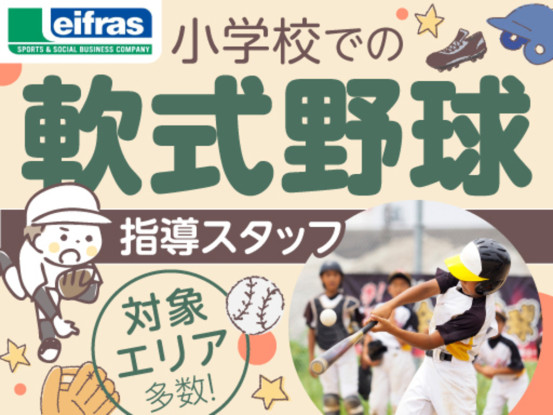 リーフラス株式会社_Bmnt010 画像1