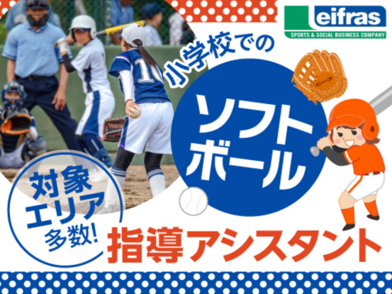 リーフラス株式会社_Bmnt009 画像1