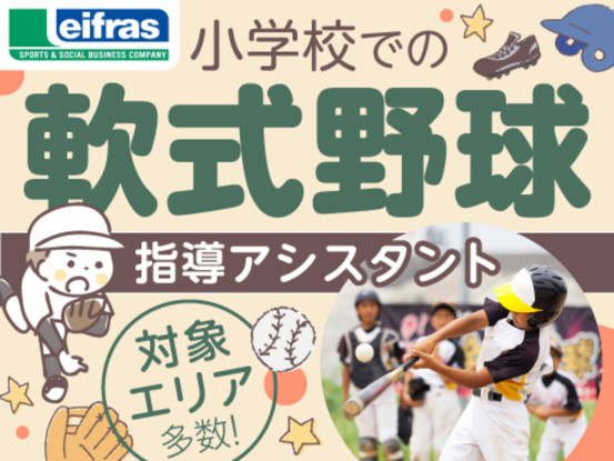 リーフラス株式会社_Bshw011 画像1