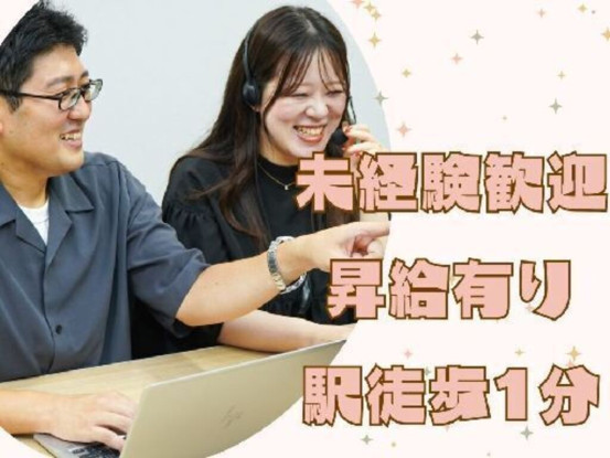 株式会社かんでんCSフォーラム 画像1