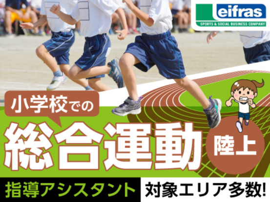リーフラス株式会社_Bmnt014 画像1