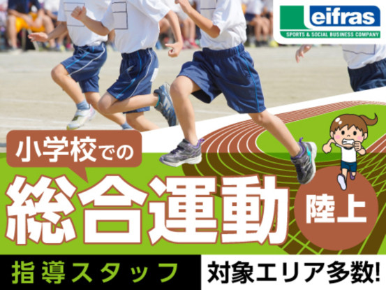 リーフラス株式会社_Bmnt013 画像1
