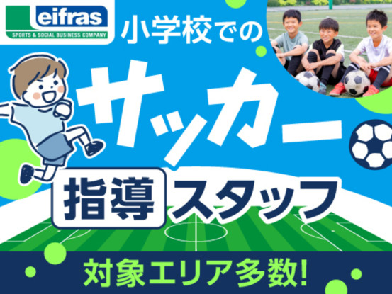 リーフラス株式会社_Bkt004 画像1