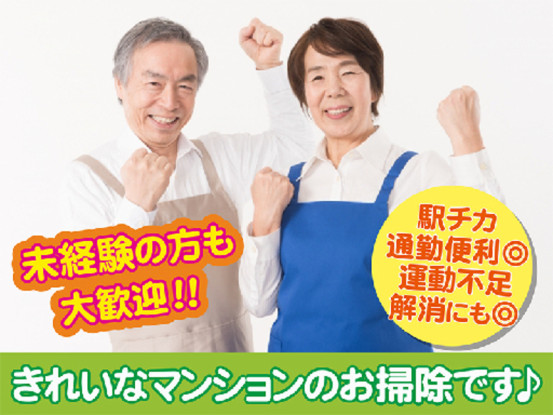 豊島区高田1丁目のマンション 画像1
