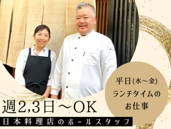 石ヶ辻 ゆいの 画像1