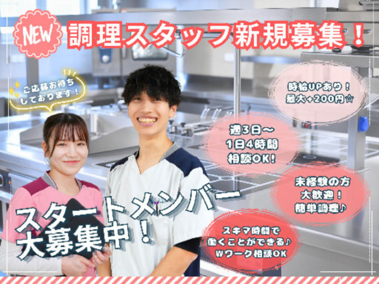 PDハウス門真 画像1