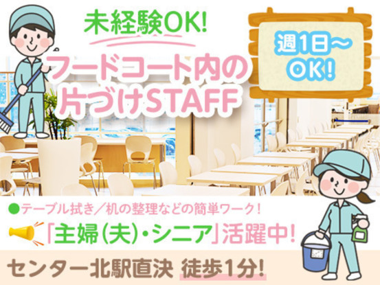 株式会社ＳＩＣ　東京事業所 画像1