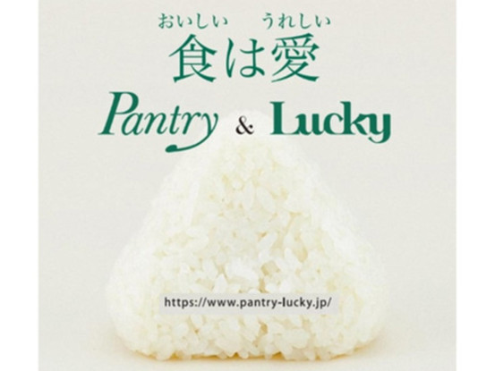 Pantry&Lucky（パントリーアンドラッキー） パントリー明石店 画像1