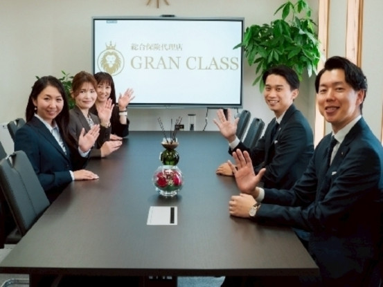 株式会社グランクラス 画像1