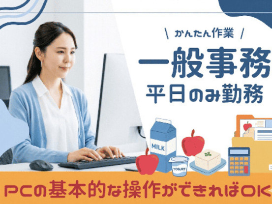 株式会社イズミック　チルドフローズン瀬戸センター 画像1
