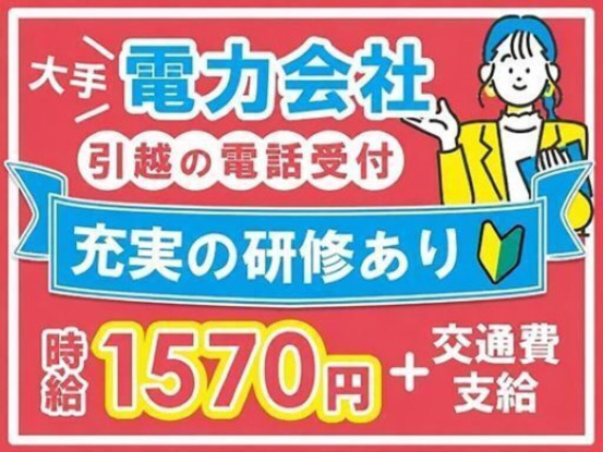 アルティウスリンク株式会社_新宿フロントプレイスCE新宿 画像1
