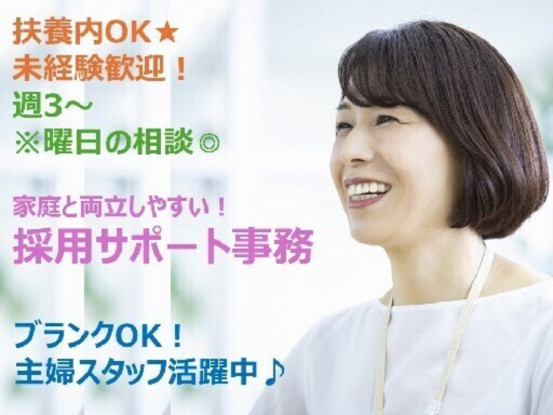 株式会社ベネッセスタイルケア 画像1