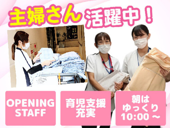 ワタキューセイモア株式会社/三和中央病院 画像1