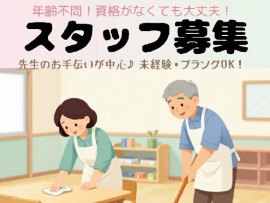 共愛こども園（この求人は堺市からの委託を受けショウヨウ株式会社が運営しております） 画像1