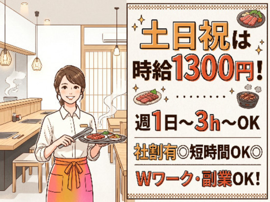 株式会社ヒロジャパンフードサービス 画像1