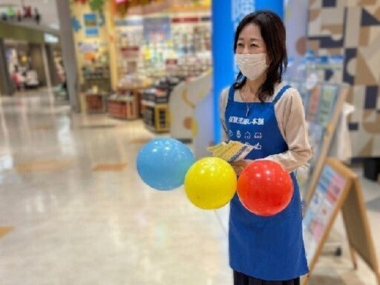 保険見直し本舗　市原アリオ店 画像1