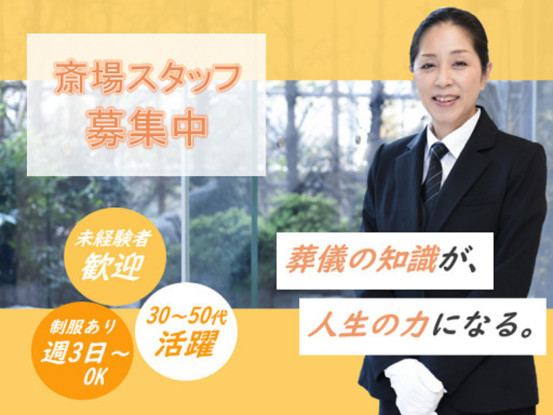 東武練馬ホール＜8月オープン＞ 画像1