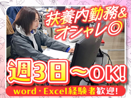川崎市場管理株式会社 画像1