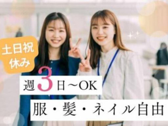 株式会社野口工事 画像1