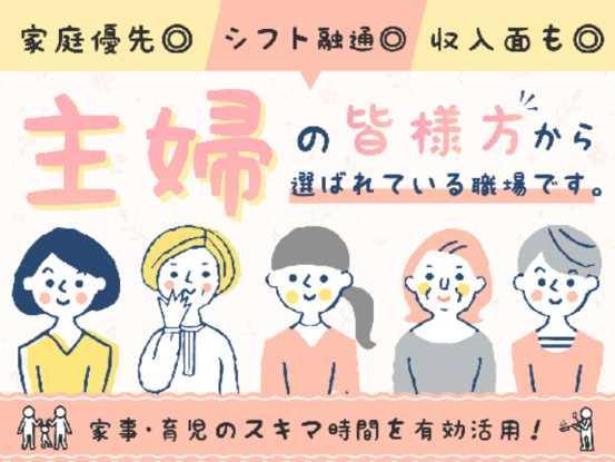 株式会社ヒガシトゥエンティワン　流山ロジスティクスセンター／流山 画像1