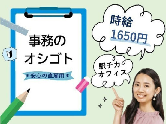 株式会社ビーウィズ 画像1