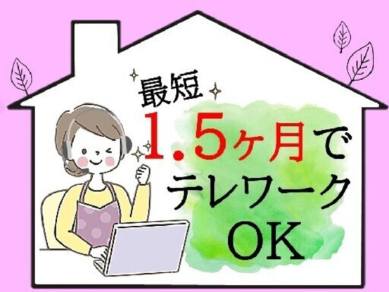 ビーウィズ株式会社 画像1