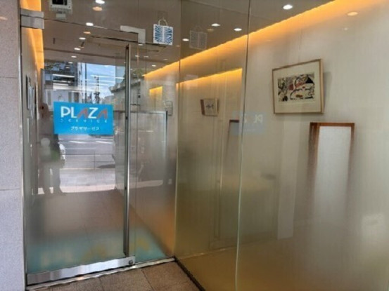 株式会社プラザサービス 画像1