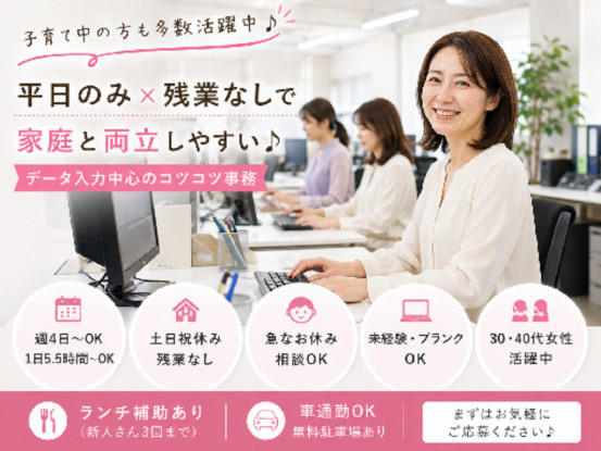 税理士法人チェスター 画像1