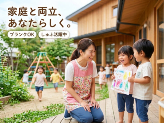 ほっぺるランド堅田 画像1